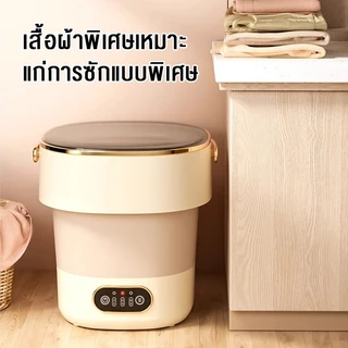 LENODI เครื่องซักผ้า 15L เหมาะสำหรับเด็ก เครื่องซักผ้าฝาบน เครื่องซักผ้าถังเดียว ฟังก์ชั่น ซักและปั่นแห้งในตัวเดีย