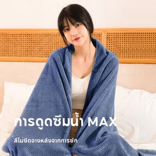 ผ้าเช็ดตัว ผ้าเช็ดตัวผืนใหญ่ ผ้าขนหนูอาบน้ำ รังผึ้ง ซับน้ำดีขนไม่หลุด นุ่มและสบาย ขนาดใหญ่พิเศษผ้าขนหนู