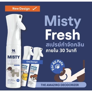 Hana Pet Misty Fresh - ฮานะเพ็ท สเปรย์กำจัดกลิ่น สำหรับหมาและแมว (300ml)