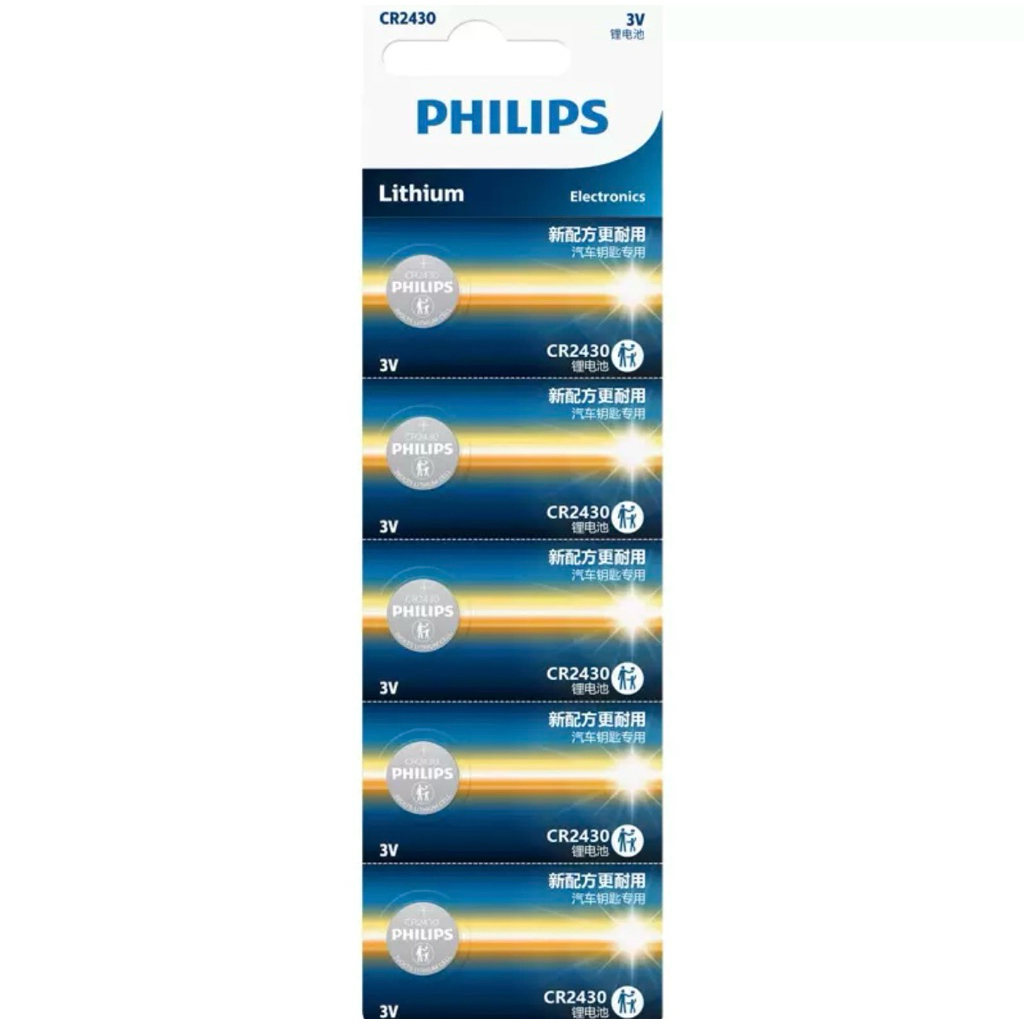 ถ่านPhilips CR2430 Lithium 3V ของแท้(ออกใบกำกับภาษีได้)