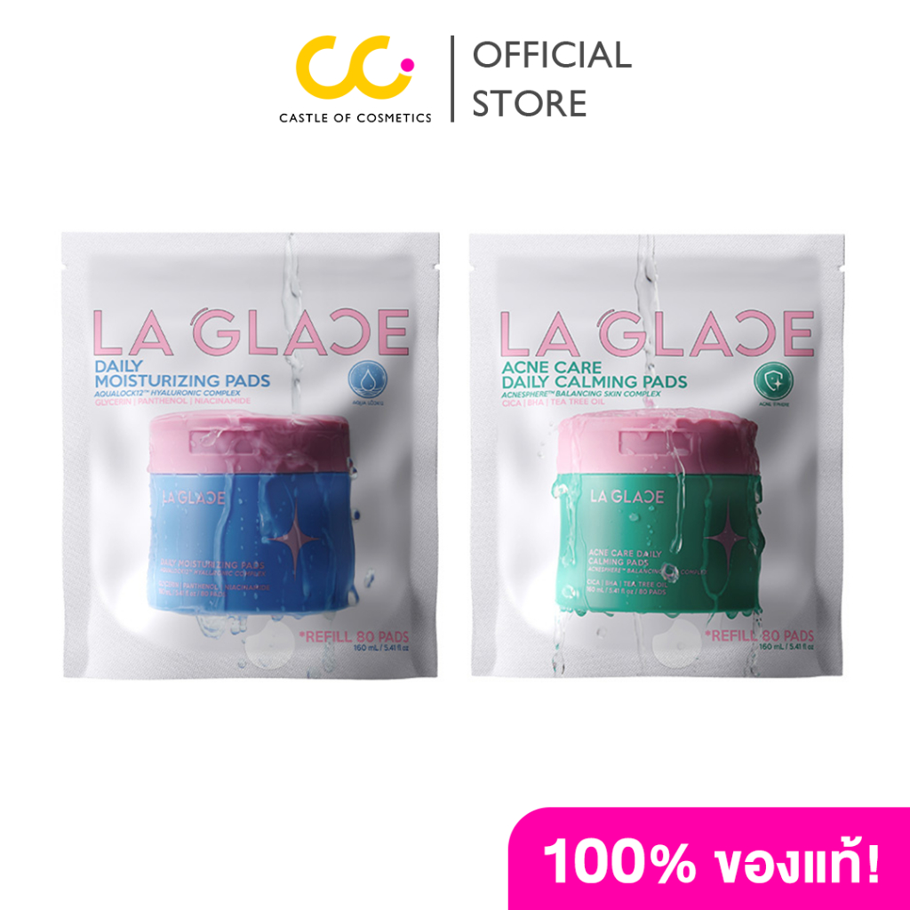 La Glace Refill Size (1 ซองมี 80 แผ่น) ลากลาส โทนเนอร์แพด – โปรปัง