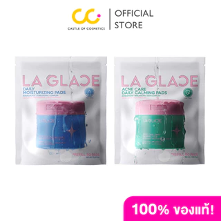 La Glace Refill Size (1 ซองมี 80 แผ่น) ลากลาส โทนเนอร์แพด