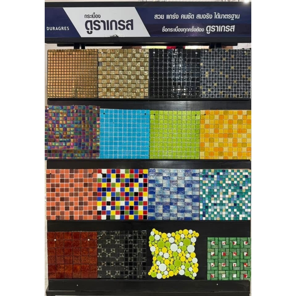 กระเบื้องโมเสค โมเสคแก้ว ตกแต่งผนังห้องน้ำ  สระน้ำ อ่างอาบน้ำ