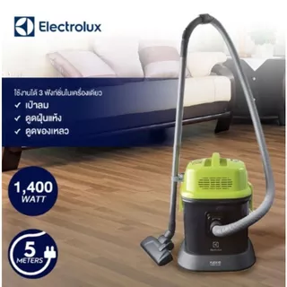 ( มีสต๊อกพร้อมส่ง ) เครื่องดูดฝุ่น และดูดน้ำ ELECTROLUX Z823 20 ลิตร