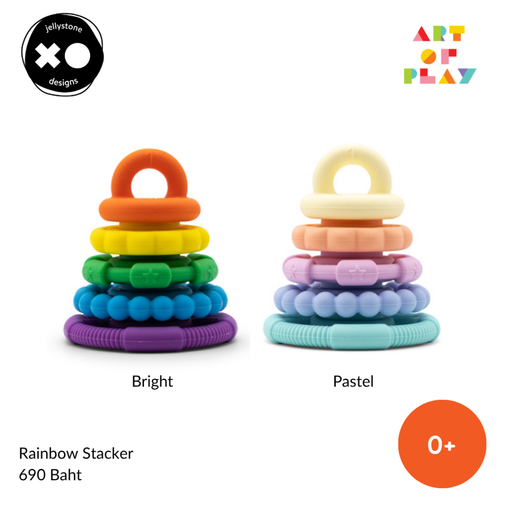 Rainbow Stacker - ยางกัดและของเล่นวางซ้อนจาก JellyStone Designs เหมาะสำหรับเด็กอายุ 0 เดือนขึ้นไป