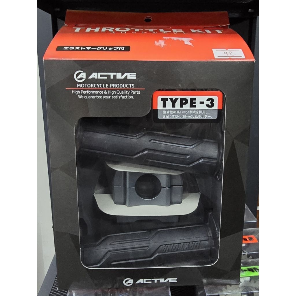 ประกับคันเร่ง Active Type 3 สีเทา Made in Japan ประกับคันเร่งทดรอบ ของแท้💯