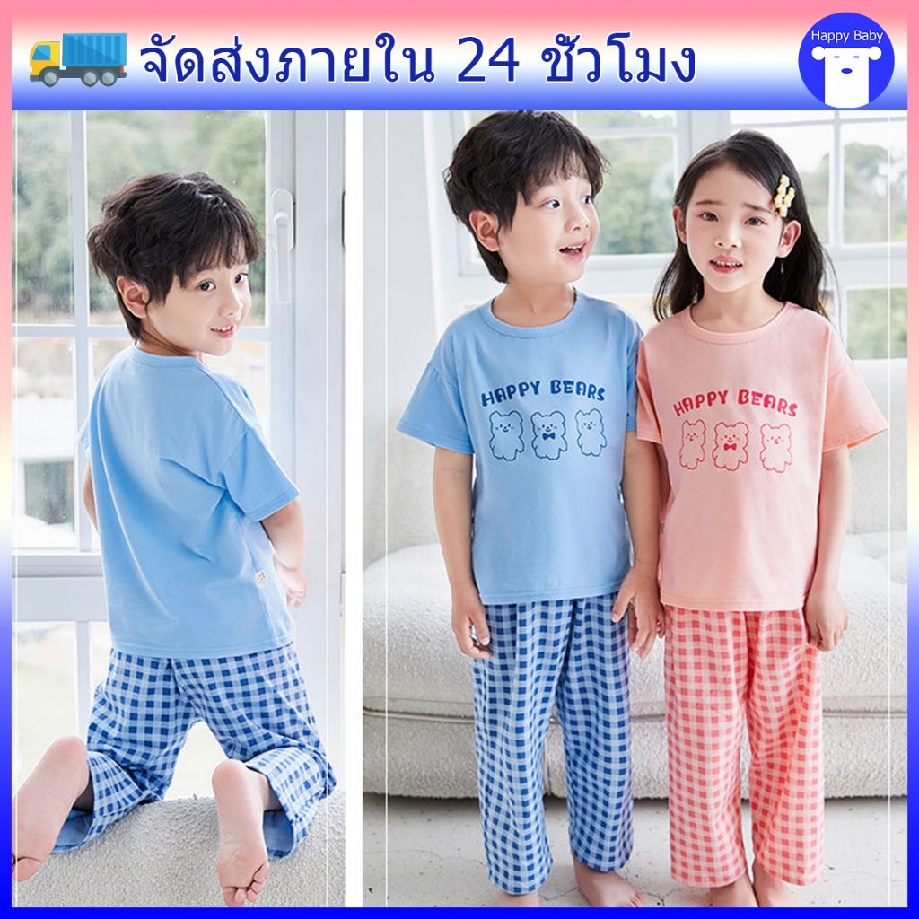 ชุดเก็ก ชุดเซ็ทลำลองเด็ก ผ้านุ่มสบาย พิมพ์ลาย ลายสก๊อต สไตล์น่ารัก ไซส์100-150 #11212