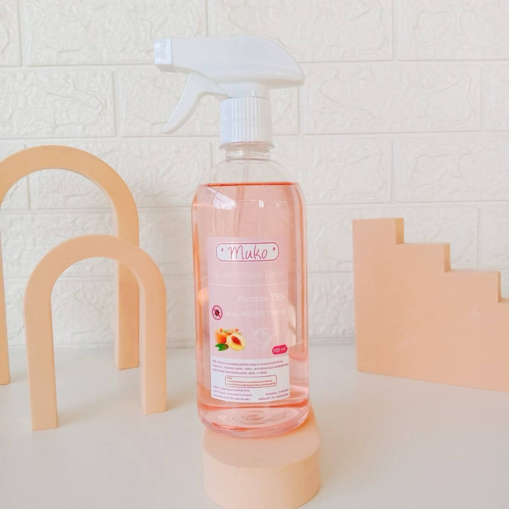 สเปรย์แอลกอฮอล์ 500ml หัวฉีด ใช้งานง่าย แอลกอฮอล์75% เกรดมาตรฐานโรงพยาบาล