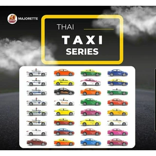 (รวมแท็กซี่) Majorette Thai Taxi ไทยแท็กซี่ ของใหม่ในแพ็ค รถมาจอเร็ตต์