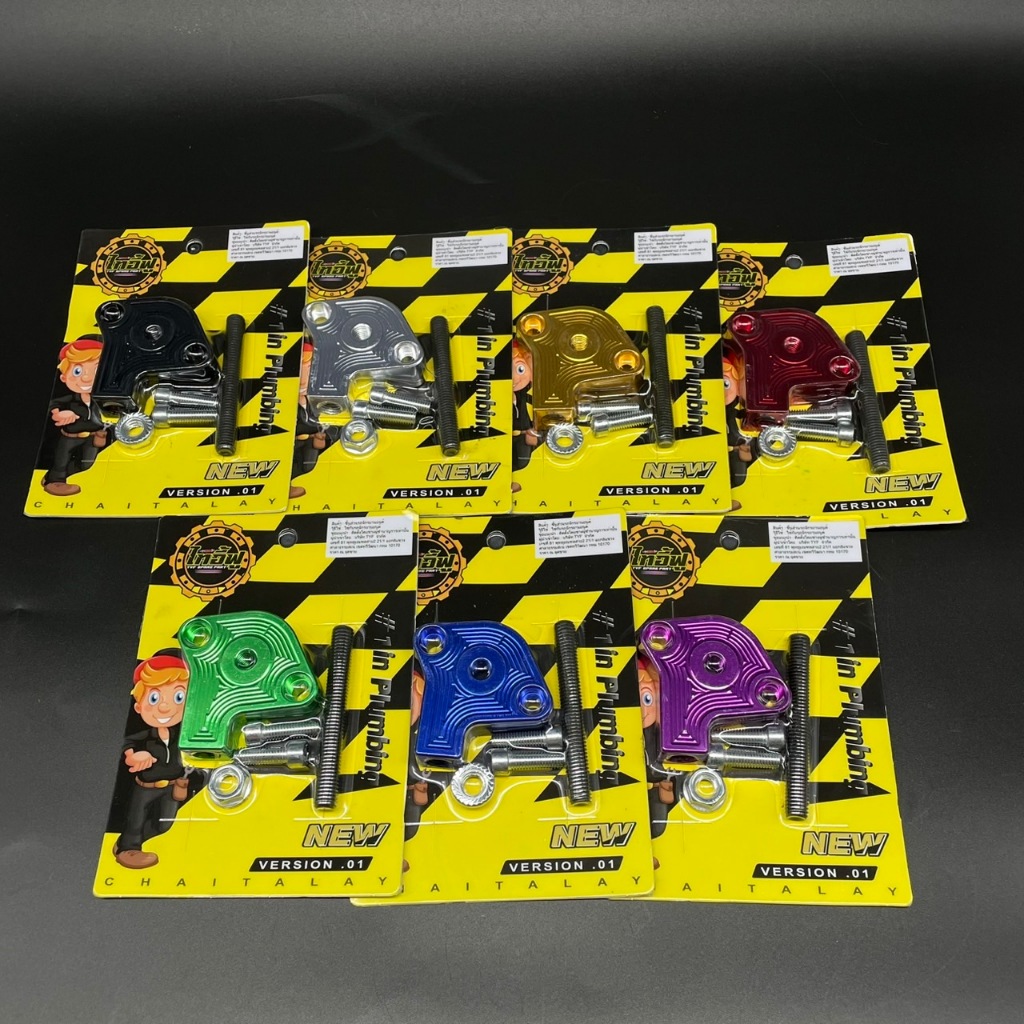 ตัวดันโซ่อุณหภูมิแต่ง ตัวดันโซ่แต่ง CNCรุ่นWave125ทุกรุ่น KTC