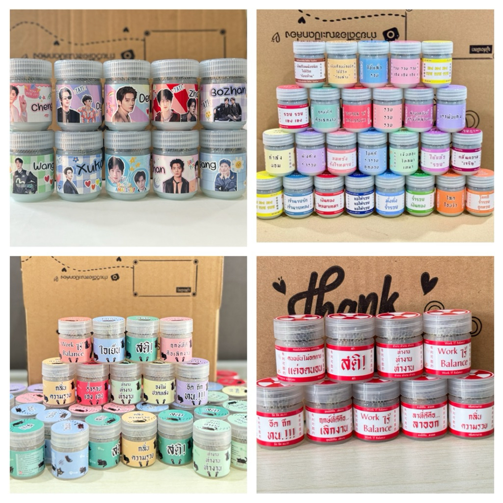พิมเสนน้ำแบบสำลี ของชำร่วย/ของทีระลึก กลิ่นหอมสดชื่่น ขนาด 10 และ 20 กรัม เรทราคาส่ง แพ็ค 50 ชิ้น ออกแบบฉลากฟรี