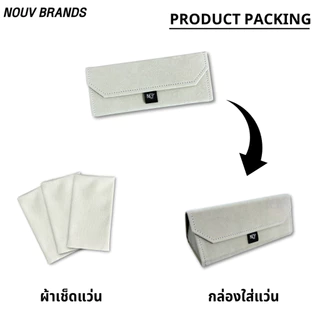 แว่นตากันแดด รุ่น M-Maya NOUV เลนส์ polarizedUV400 ทนทาน น้ำหนักเบา มีกล่องและผ้าเช็ดแว่นให้ คละสี