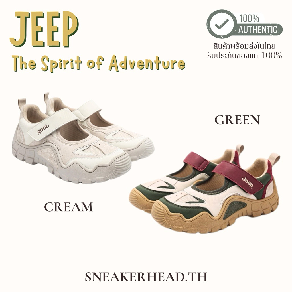 (พร้อมส่ง🔥) Jeep x The Spirit of Adventure ‘Outdoor‘