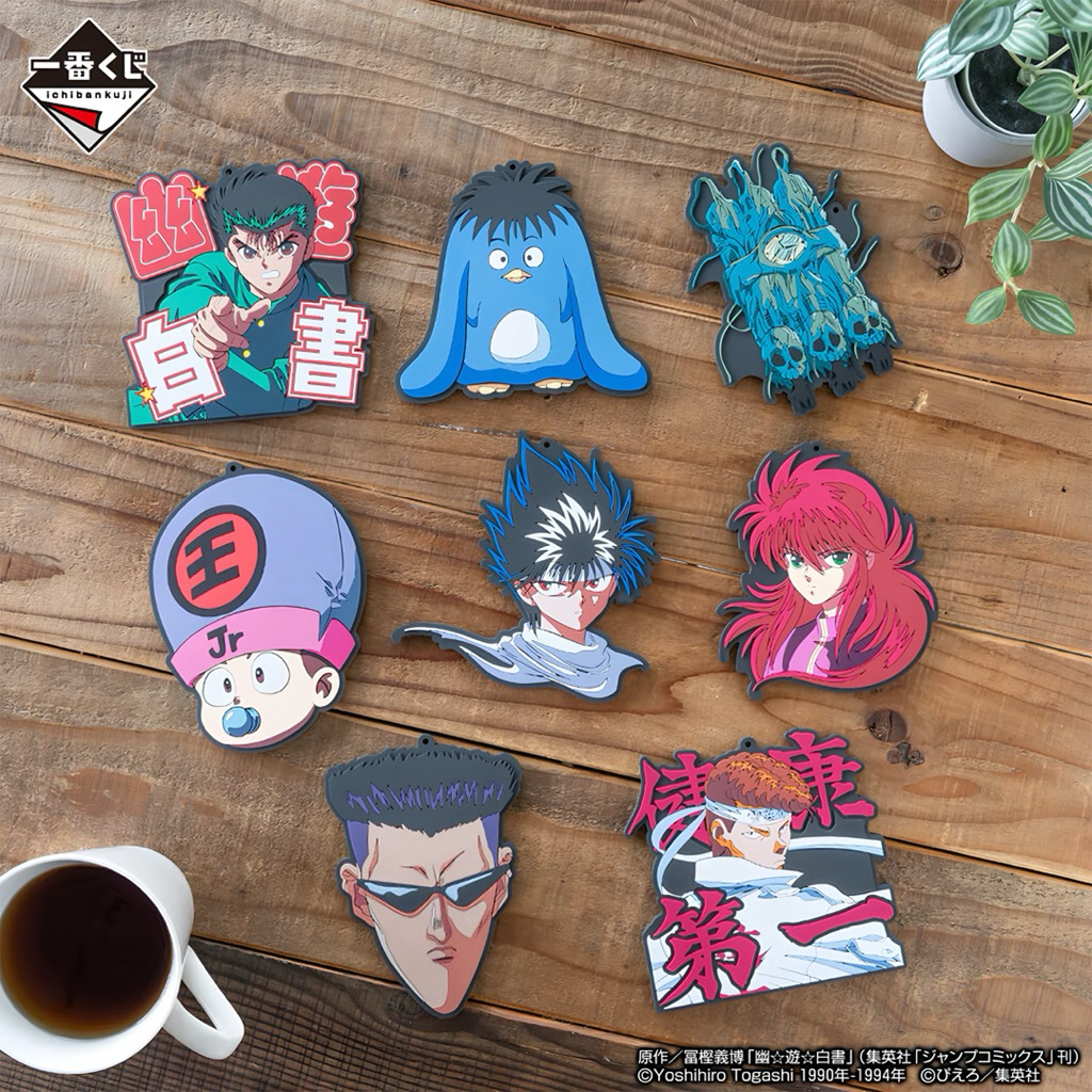 พร้อมส่ง ของสะสม อนิเมะ คนเก่งฟ้าประทาน | Ichiban Kuji Yu Yu Hakusho Dark Martial Arts Tournament Edition Prize F