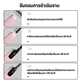 Nawoelite สีทาเล็บ เจล สีดํา สีขาว สีเจลทาเล็บดำ-ขาว คลาสสิก 💅 ต้องอบ LED/UV นื้อเจลไม่เหลว ไม่เป็นขุย สีสว่างจัด