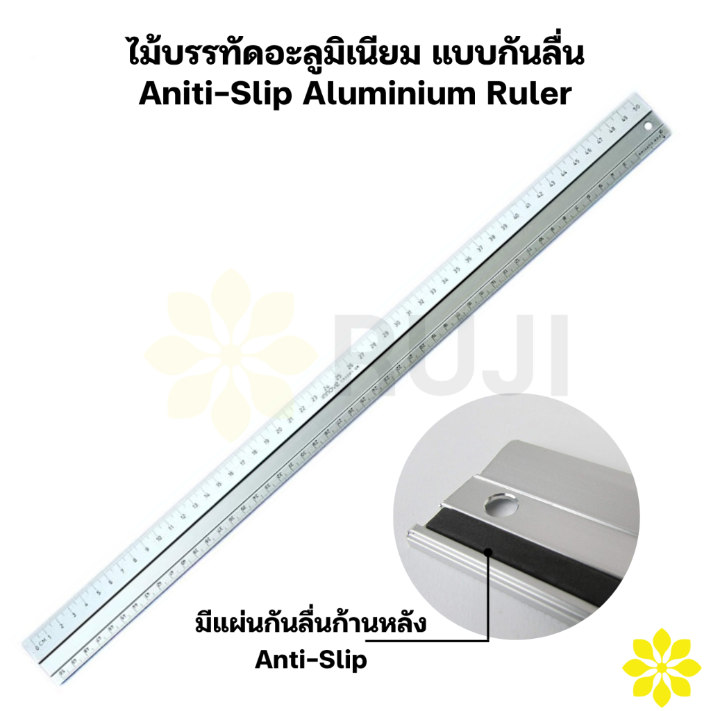 SpaceBall ไม้บรรทัดอะลูมิเนียมกันลื่น Anti-Slip Aluminium Ruler 30cm. / 50cm. / 60cm ฟุตอะลูมิเนียม RUJI Official