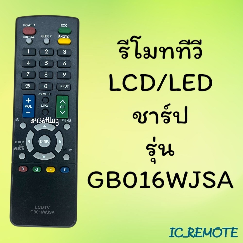 รีโมทรุ่น :SHARP ชาร์ป รหัส GB326WJSA youtube netflix