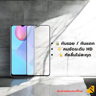 ฟิล์มกระจกvivo แบบเต็มจอ 9H สำหรับ Y02Y03Y04Y16Y20Y20SY18Y28Y29Y30Y33SY33TY36Y50Y52 5GY01Y01AY12SY12AY21Y100 5GY36Y39Y76