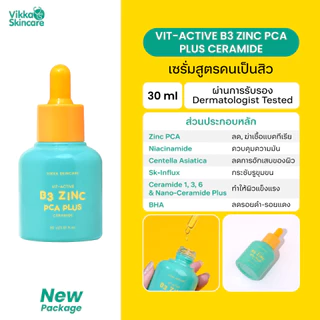 VIKKASKINCARE คู่บอกลาสิว Pico Biotic 100 ml + Vit-Active B3 niacinamide Zinc PCA 30ml ดูแลผิวเป็นสิว ผิวมัน สิวอุดตัน