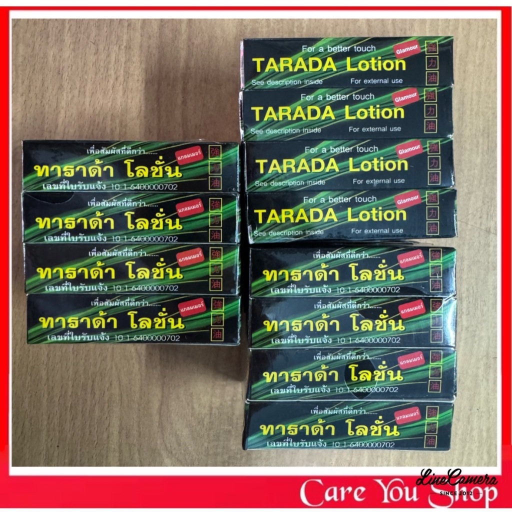 (แพ็ค12หลอด)ทาราด้า แรดโลชั่น Lad Lotion พลังแรด แลดโลชั่น Ladi Lotion พลังแลด แลดี้โลชัน แลดโลชัน แรดโลชัน