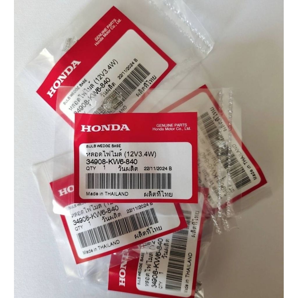 หลอดไฟไมค์หลอดไฟเสียบกลาง honda หลอดไฟหรี่  อะไหล่แท้เบิกศูนย์ (34908-KW6-840)