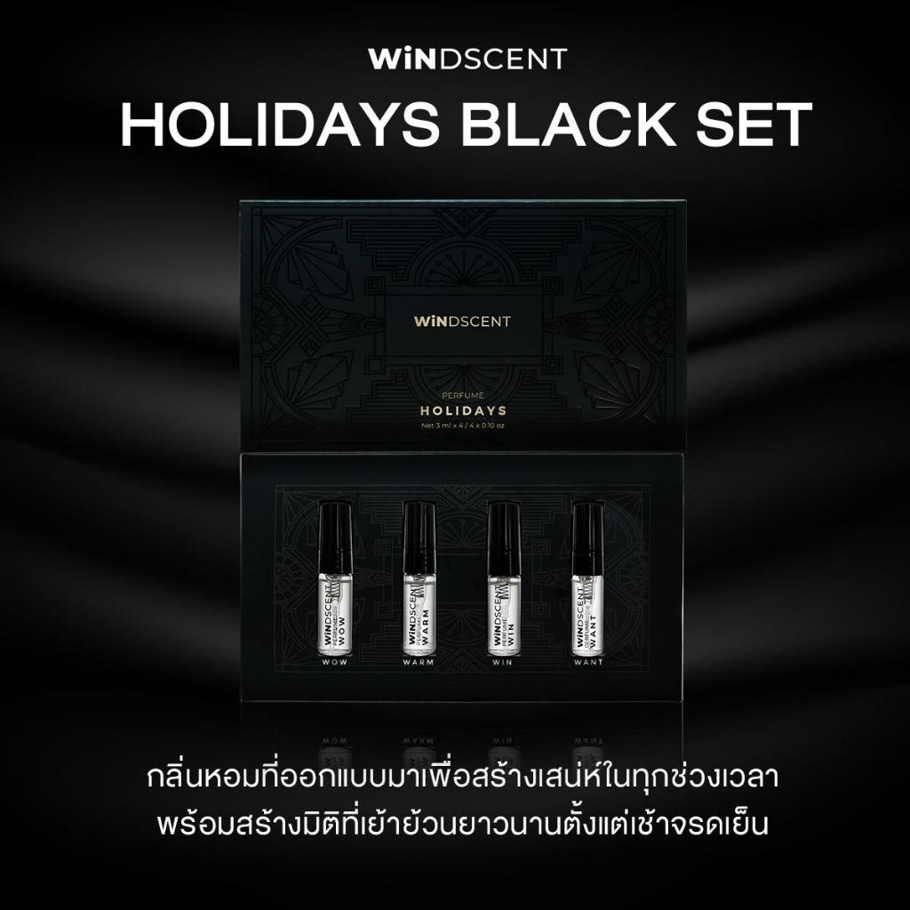 WiNDSCENT Perfume Holidays Black Set หัวน้ำหอม 4 กลิ่น Win, Want, Wow, Warm ขนาด20MLนํ้าหอมติดทน น้ำ