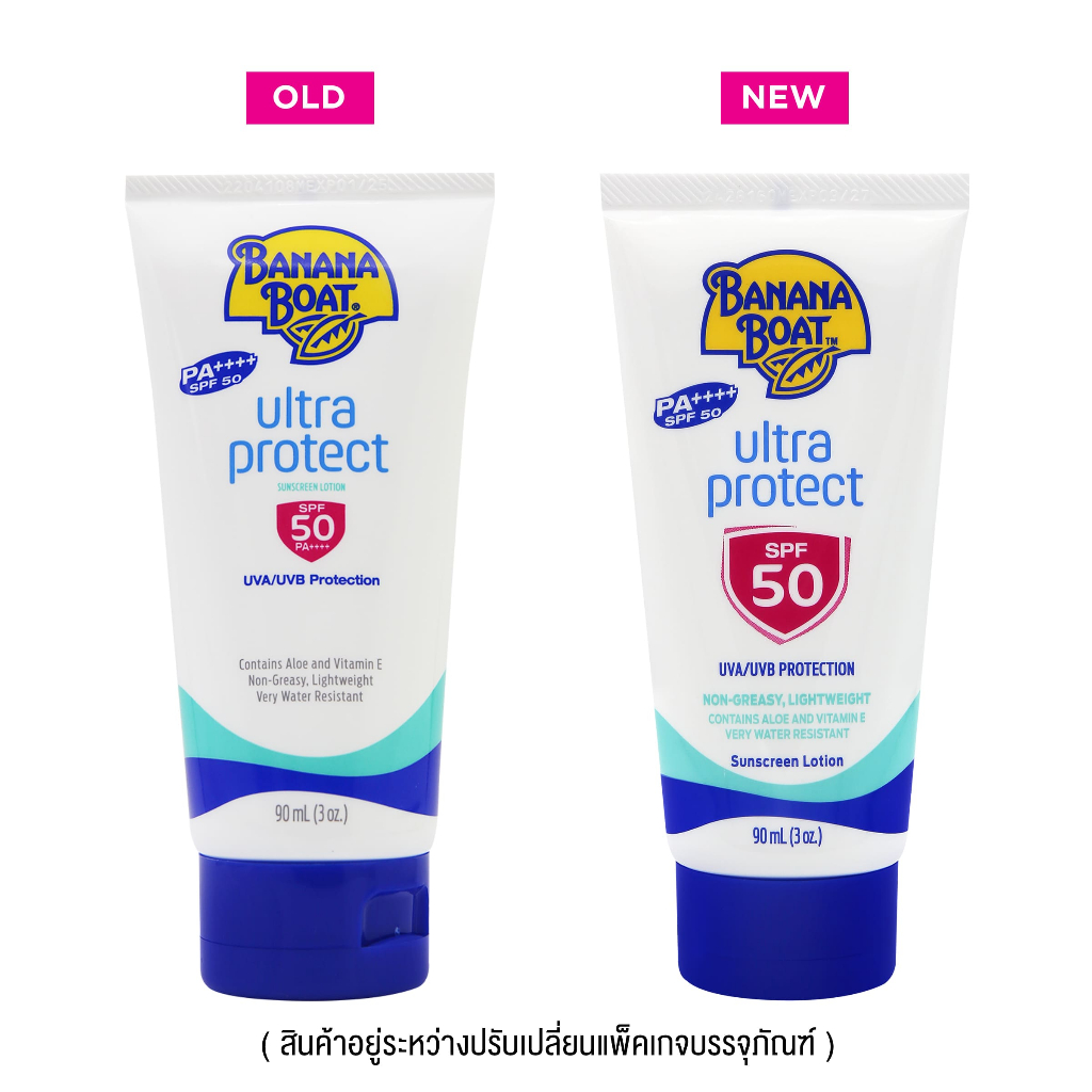 BANANA BOAT - Ultra Protect Sunscreen Lotion SPF50 PA++++ (90 ml.) โลชั่นกันแดด รูปที่ 2