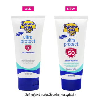 BANANA BOAT - Ultra Protect Sunscreen Lotion SPF50 PA++++ (90 ml.) โลชั่นกันแดด