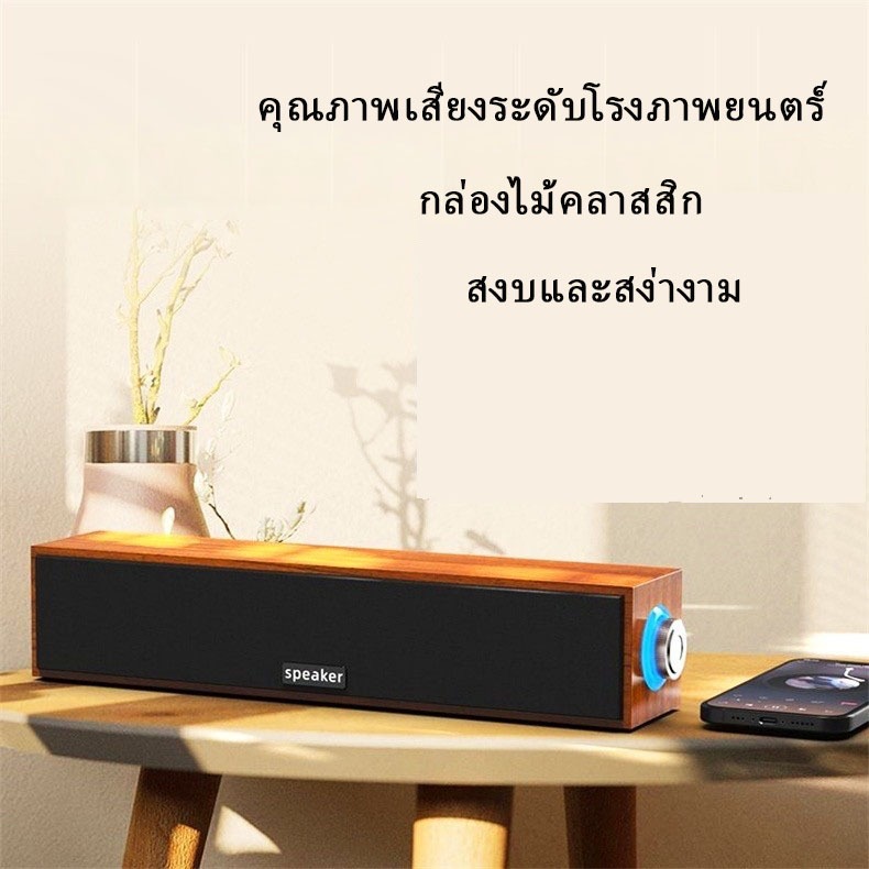 🔥ใหม่  🔥ลำโพงคอมพิวเตอร์สำหรับบ้าน  ลำโพงไม้แท้ยาว  ซับวูฟเฟอร์คู่  สเตอริโอ  ลดเสียงรบกวนแบบฟู  Ready Stock