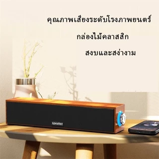 ลำโพงคอมพิวเตอร์สำหรับบ้าน ลำโพงไม้แท้ยาว ซับวูฟเฟอร์คู่ สเตอริโอ USB