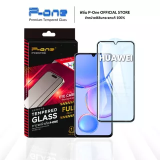 [🇯🇵ญี่ปุ่น9H] ฟิล์มกระจก Huawei y6p y9 2019 y7p honor play 10 300 x7c x60i x6 x8 x6b lite x50i 200sm