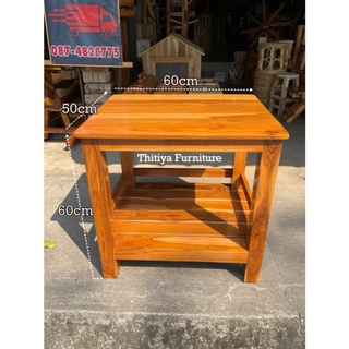 โต๊ะวางตู้เย็นมินิ ขาใหญ่อย่างดี ไม้สักแท้ ขนาด50x60xสูง60ซม โต๊ะทีวี โต๊ะกลาง โต๊ะวางตู้ปลา ชั้นวางของอเนกประสงค์