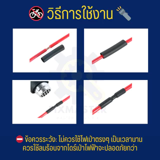 🔥โปรเด็ด! ท่อหดความร้อนคุณภาพสูง กาวในตัว ขายเป็นเมตร หดแน่น กันน้ำ ทนทาน จัดส่งไว! มีหลายขนาด✨