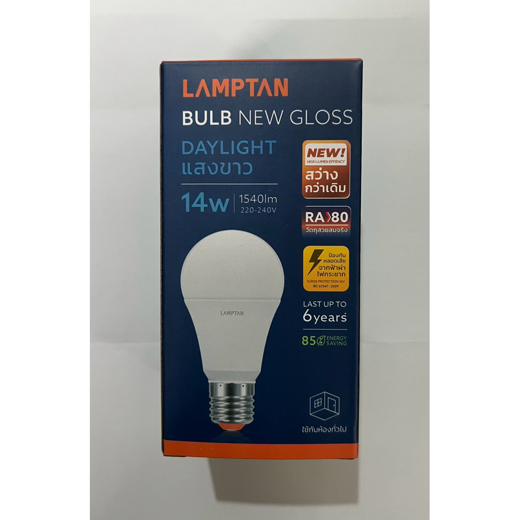 หลอดไฟ led 14w Bulb New Gloss Lamptan