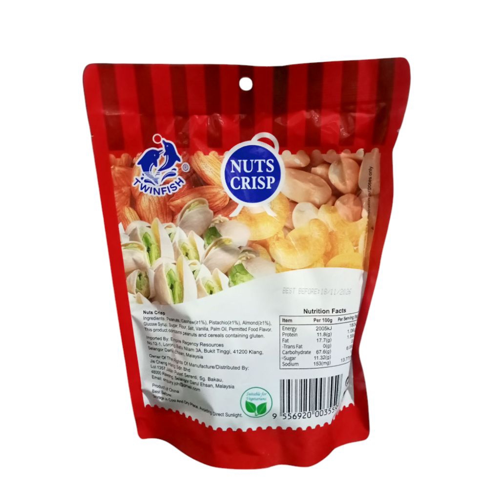 NUTS CRISP ถั่วกรอบ ตู๊บตับ
