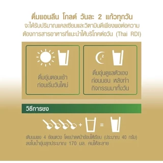(ซื้อ 2 ฟรี 1) แอนลีนโกลด์ 5 นมผง รสจืด 800 กรัม2กระป๋อง ฟรี 400 กรัม1กระป๋อง