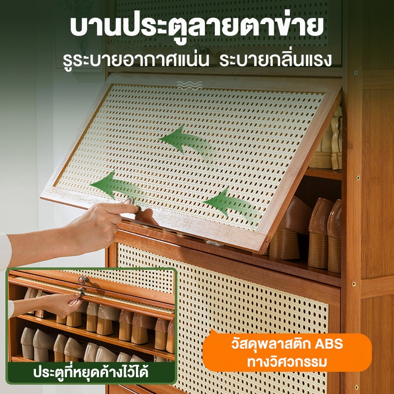 ตู้รองเท้า, ชั้นวางรองเท้า, ตู้รองเท้า, ลิ้นชักประตูพับกันฝุ่นทำจากไม้ไผ่ธรรมชาติ, ชั้นวางรองเท้าที่ปิดสนิทและป้องกันฝุ่ - รูปที่ 3
