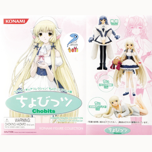 Chobits โมเดล ดิจิทัล เลดี้ Gashapon กาชาปอง Limited Trading figure Sumomo Collection Figure JP 2545