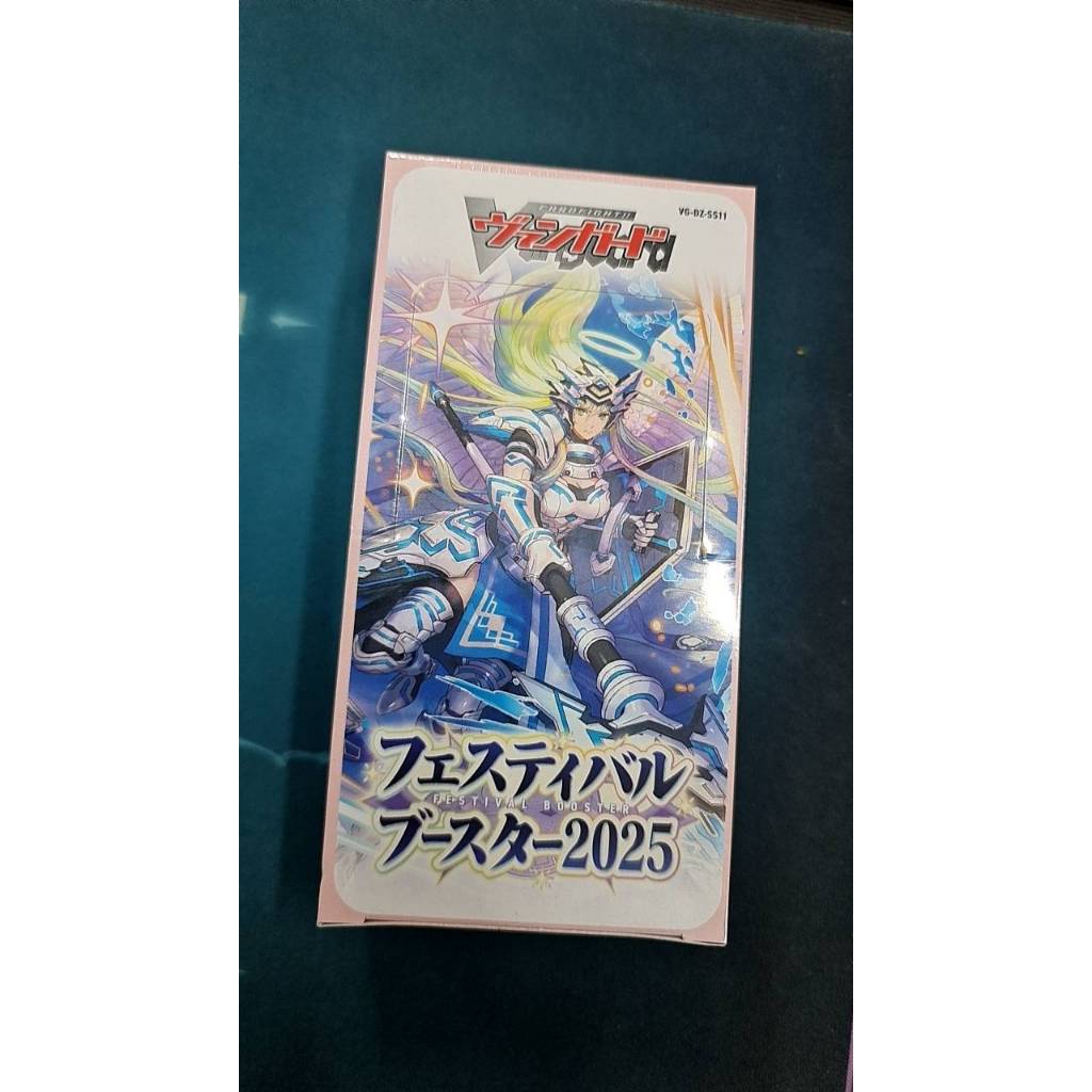 VG-DZ-SS11, DZ Special Series 11: Festival Booster 2025
