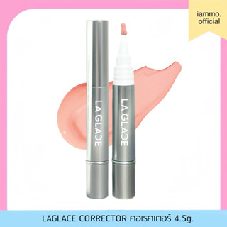 (สั่งในไลฟ์เหลือ 119฿) LAGLACE CORRECTOR | คอเรคเตอร์งานผิวล…