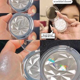 shiny.girl: พาเลทไฮไลท์ เนื้อแมตต์ ชิมเมอร์ กลิตเตอร์ ประกายชัด สีสวย ติดทน