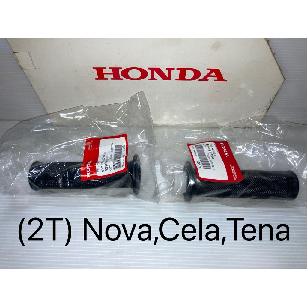 ปลอกแฮนด์ 1คู่ โนวา เทน่า เซล่า HONDA Nova Tena Cela 2T (แท้ศูนย์ฮอนด้า) 53140-KW7-900, 53166-KW7-90