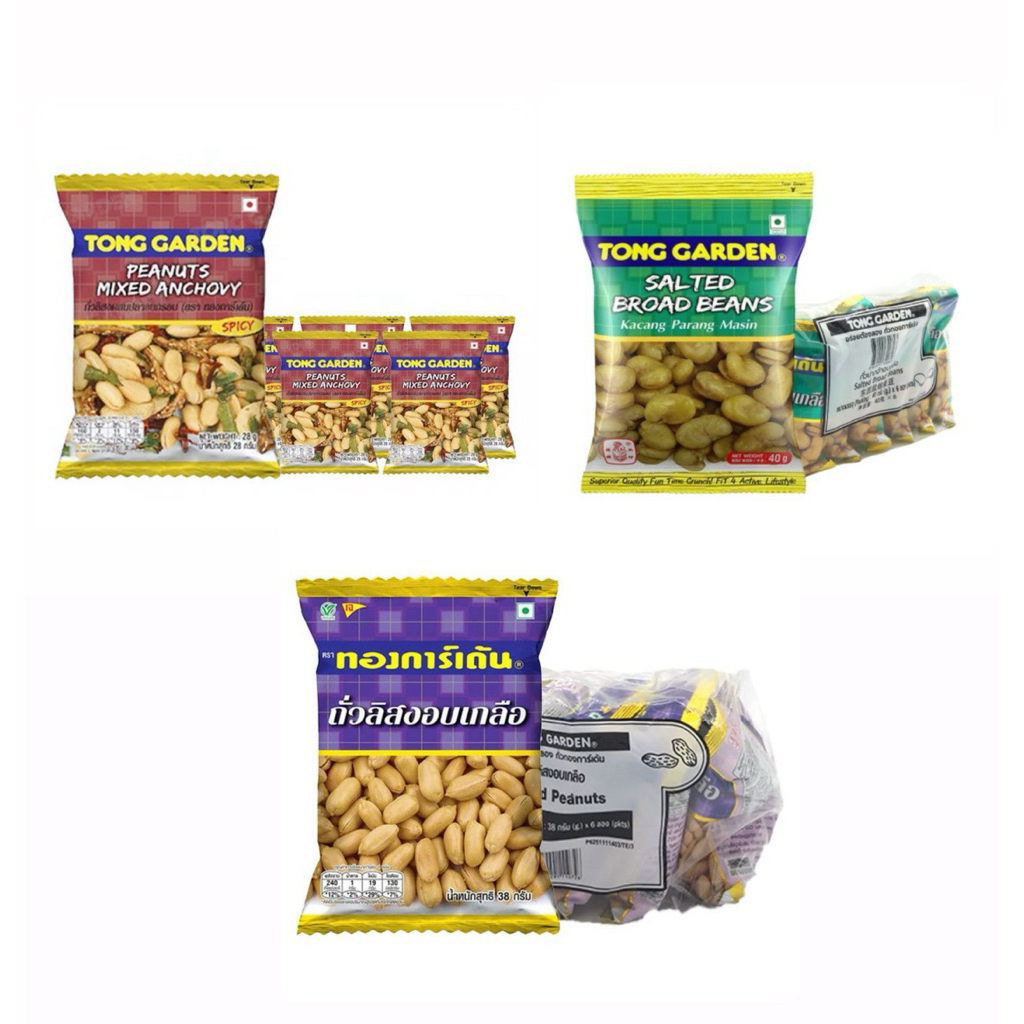 ทองการ์เด้น Tong Garden ถั่วปากอ้า/ถั่วลิสง/ลิสงผสมปลากรอบ แพ็ค6ห่อ