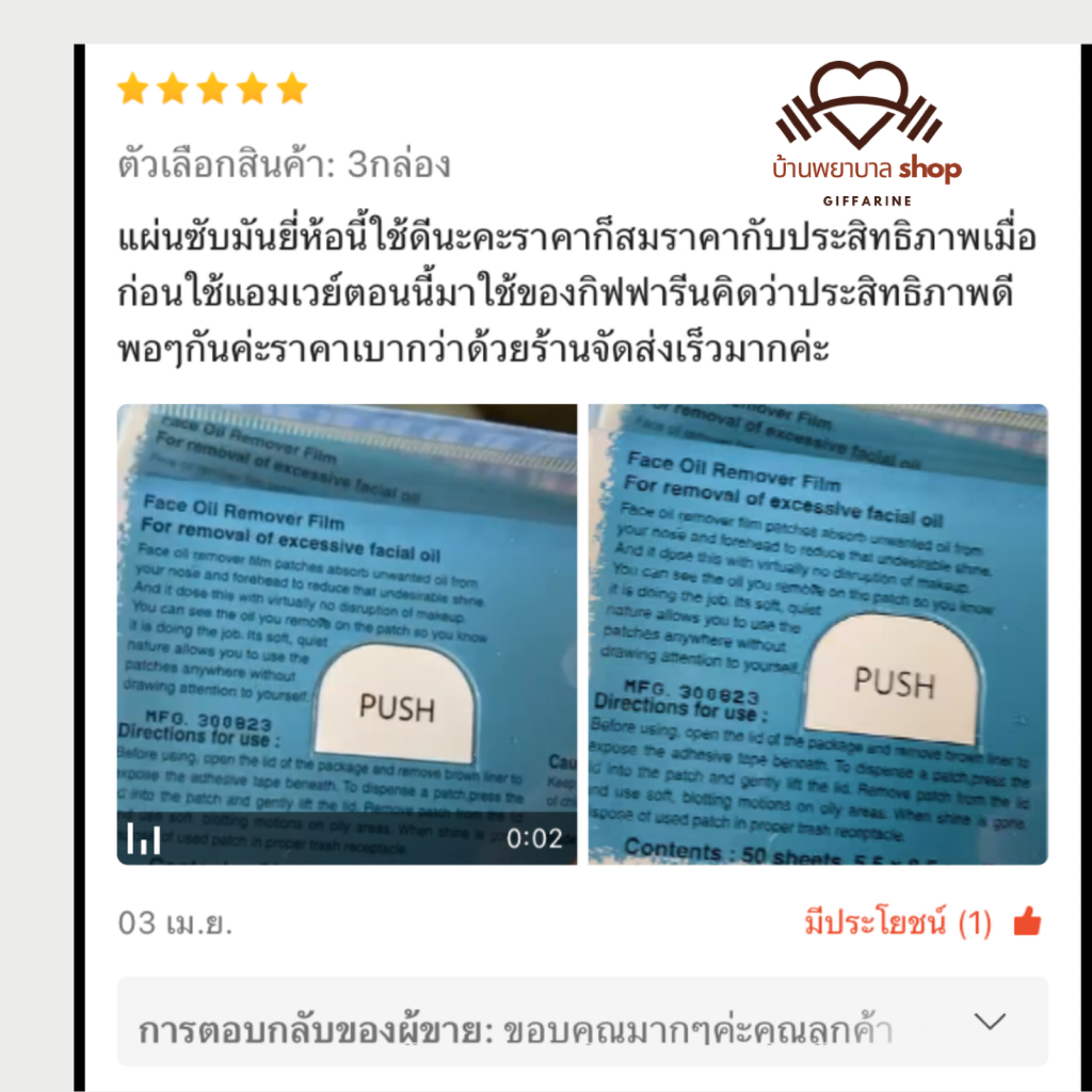 Thumbnail 6