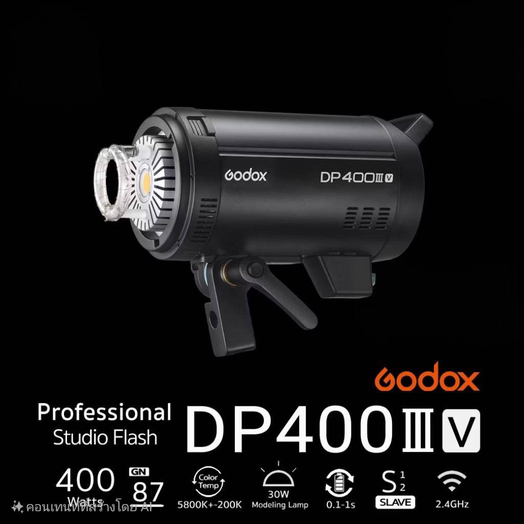 Godox Flash DP400IIIV 400W 5800K Bowen Mount