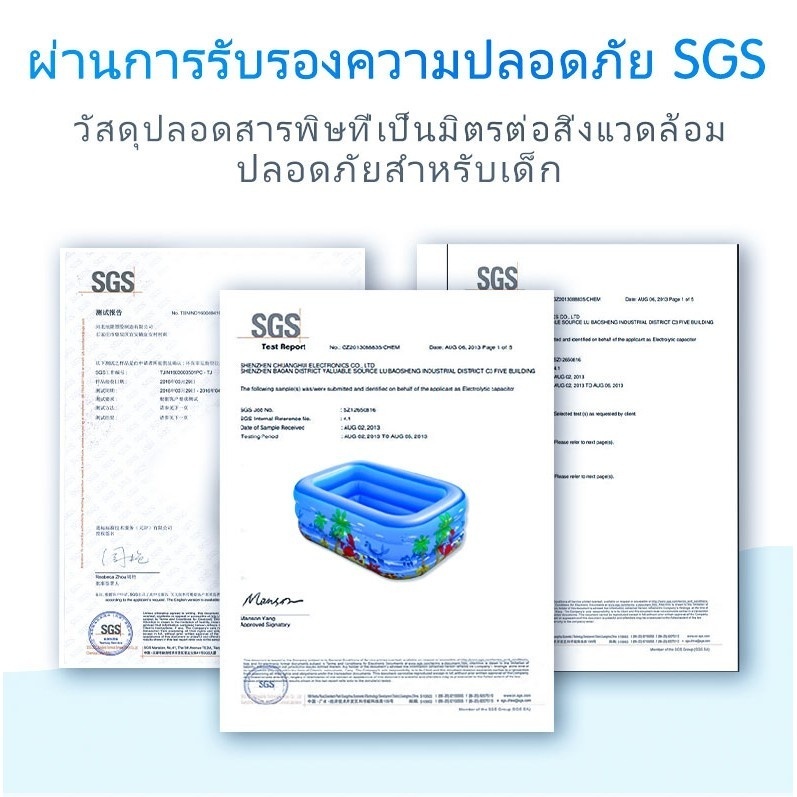 【รับประกัน 30 ปี】สระน้ำเป่าลม สระน้ำ 3ชั้น สระน้ำเด็ก สระเป่าลมเด็ก ขนาดใหญ่มาก สระว่ายน้ำเด็ก สระว่ายน้ำเป่าลม - รูปที่ 7