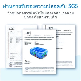 🔥รับประกัน 30 ปี🔥 3 เมตร สระน้ำเป่าลม สระน้ำ 3ชั้น สระน้ำเด็ก สระเป่าลมเด็ก ขนาดใหญ่มาก สระว่ายน้ำเด็ก แถมสูบไฟฟ้า