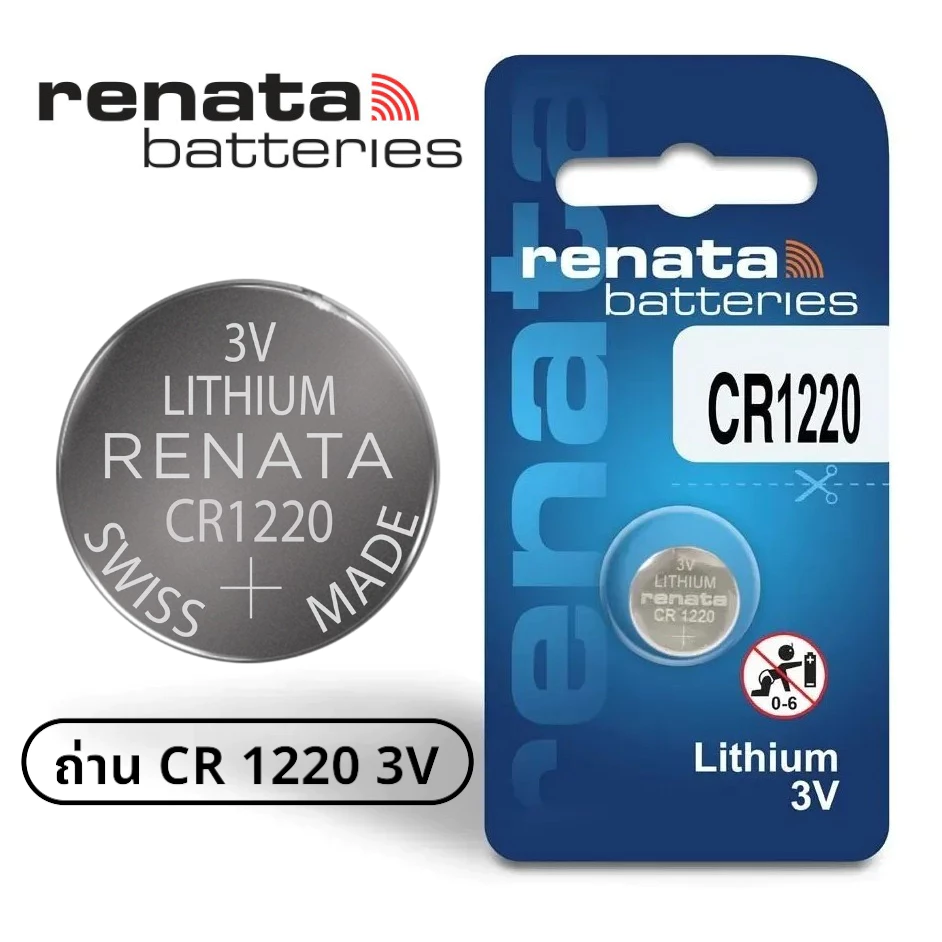 ถ่านกระดุม RENATA CR1220 3V