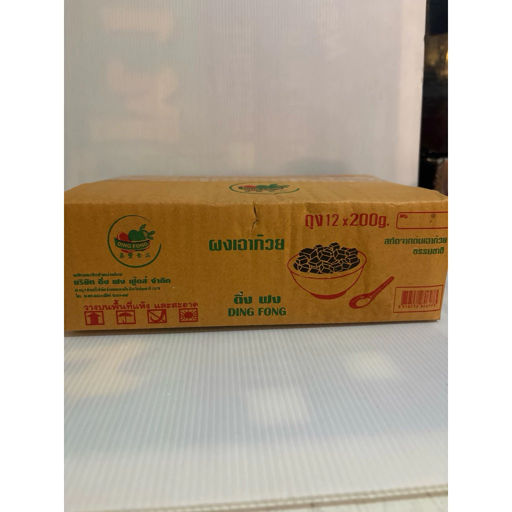 ผงเฉาก๊วย (ตราติ่งฟง)ถุง12*200กรัม