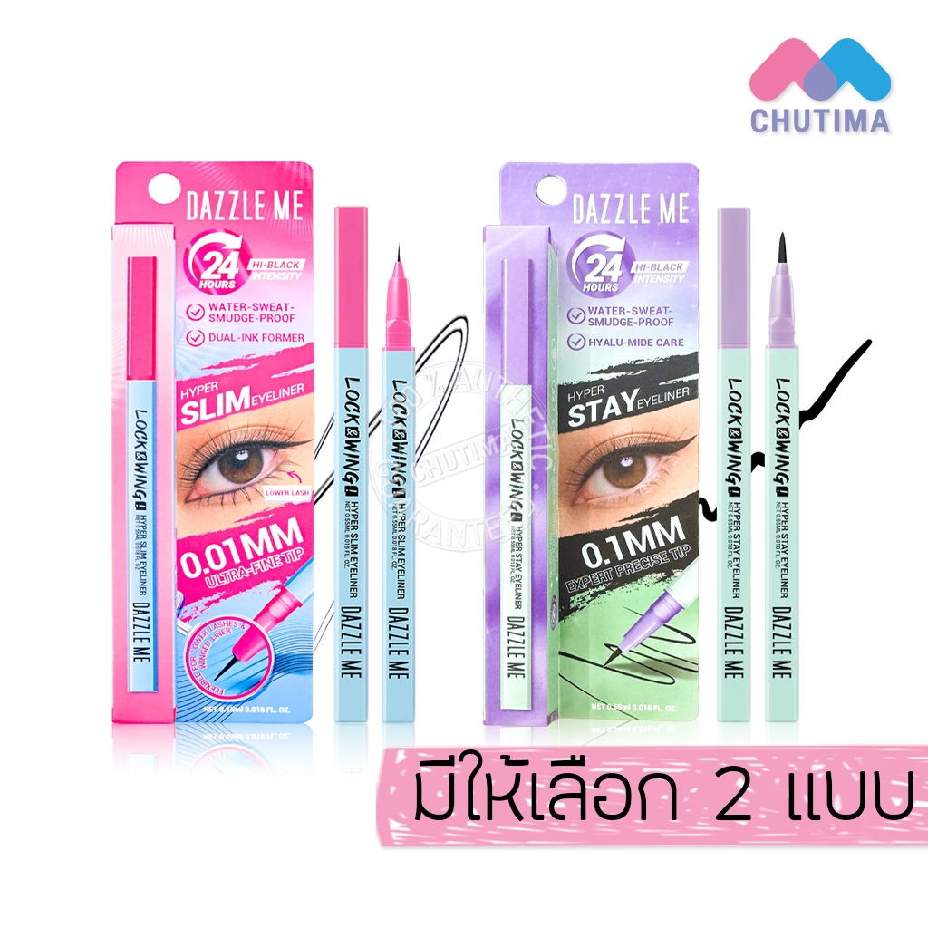 แดซเซิล มี ล็อค & วิงค์ อายไลเนอร์ Dazzle Me Lock & Wing Hyper Slim / Hyper Stay Eyeliner 0.55 ml.